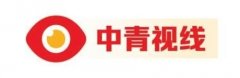 并梁某到杭州互法院告状索赔