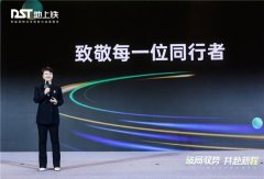 帮帮伙伴冲破资产办理上限、鞭策资产平安升级