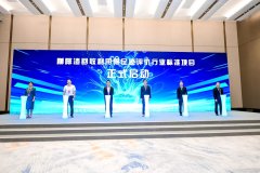 <b>廈門一高校專家分享了高濕高熱地區綠色微電網</b>